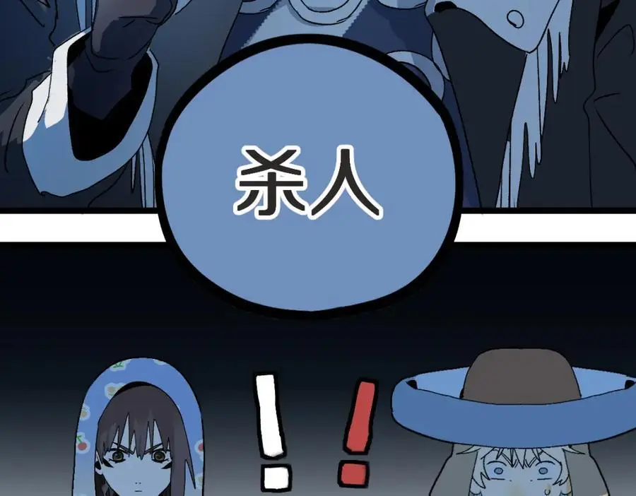第220话 气血审判73