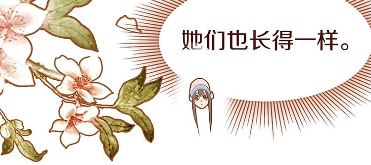 第31话 水妖肉78