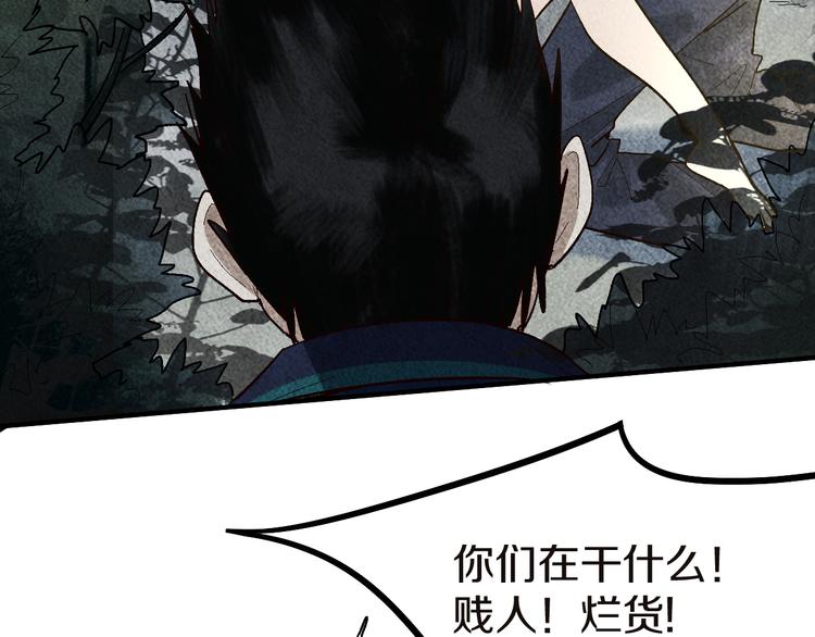 第91话 源头120