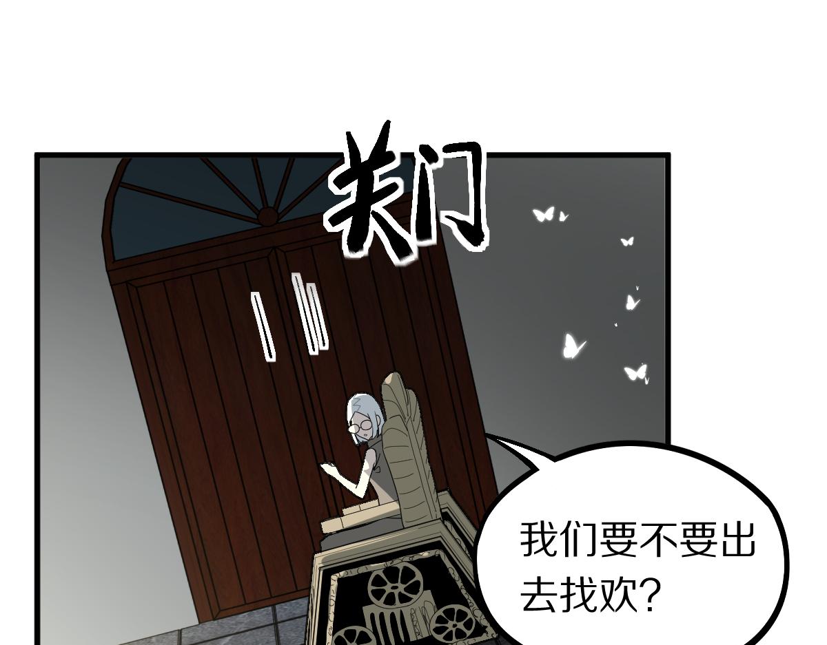 第176话 鬼母79