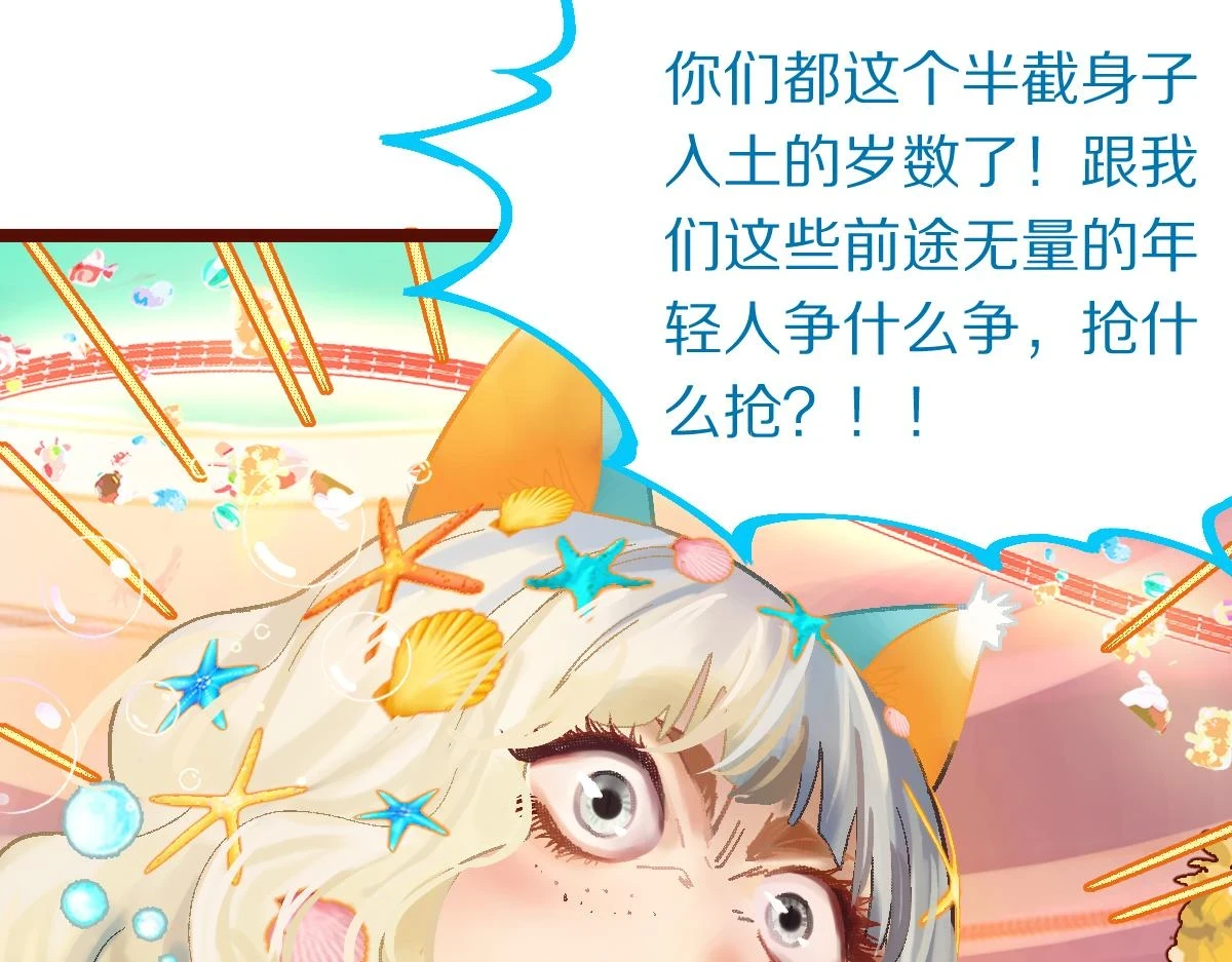 第183话 回击104