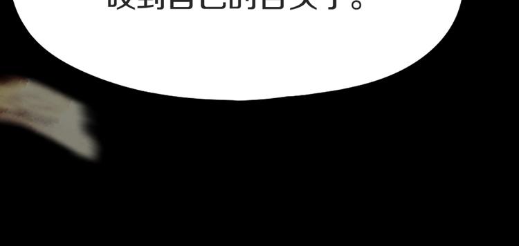 第94话 追杀141