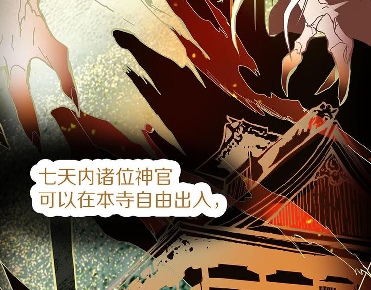 第54话 别惹TONY！48