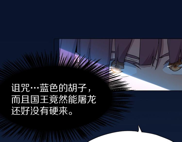 第4话 惊变55