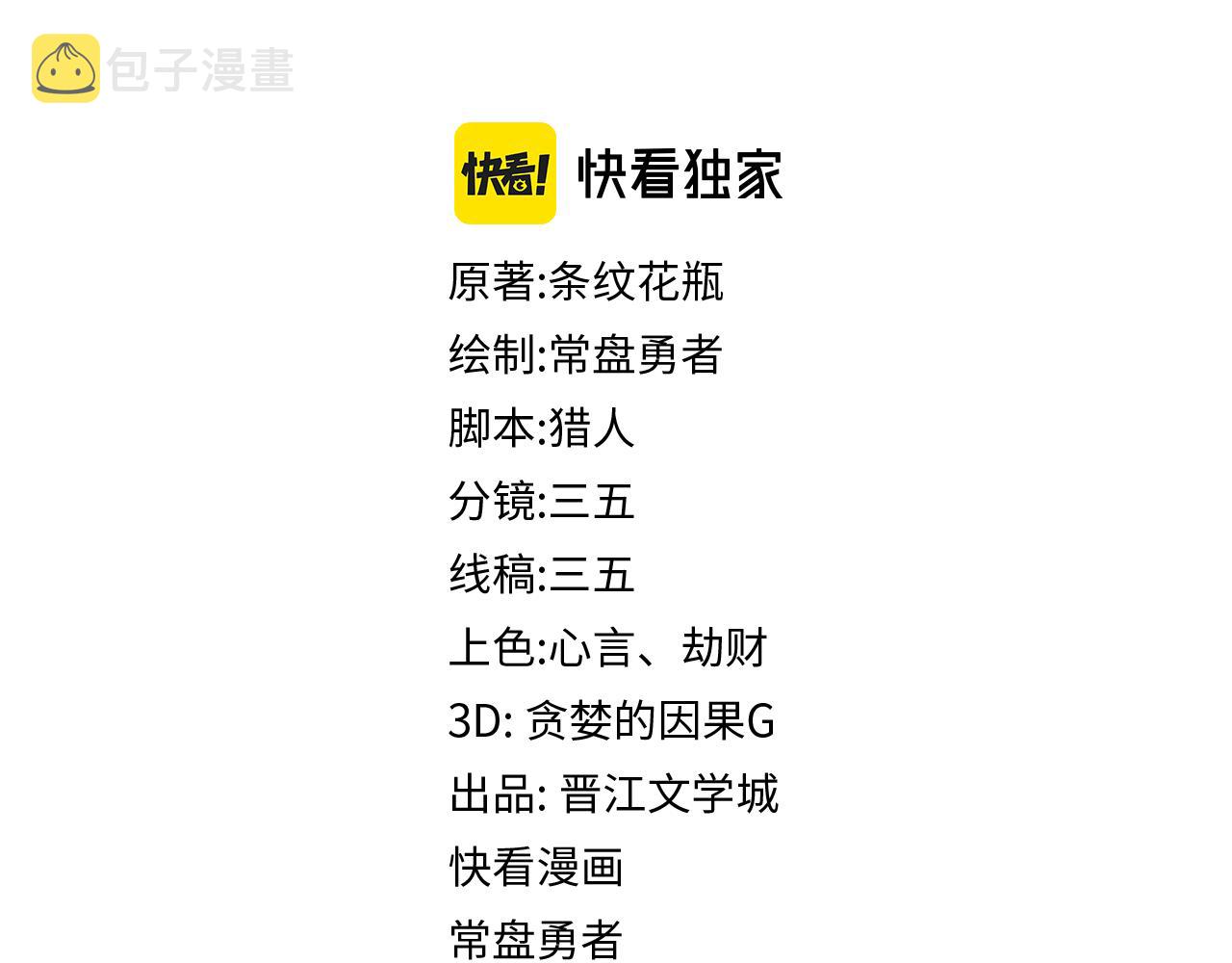 第169话 轮椅拳击3
