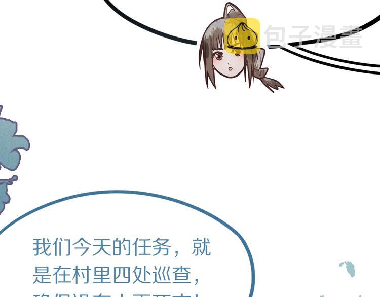 第100话 旁观因果副本终结！43