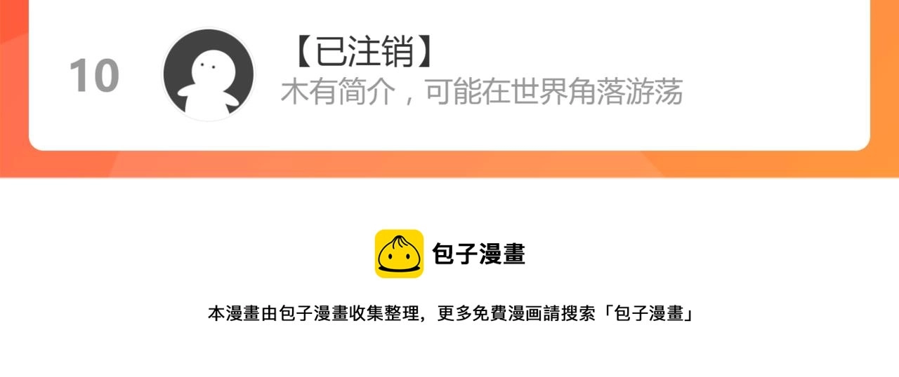 第128话 狗？153