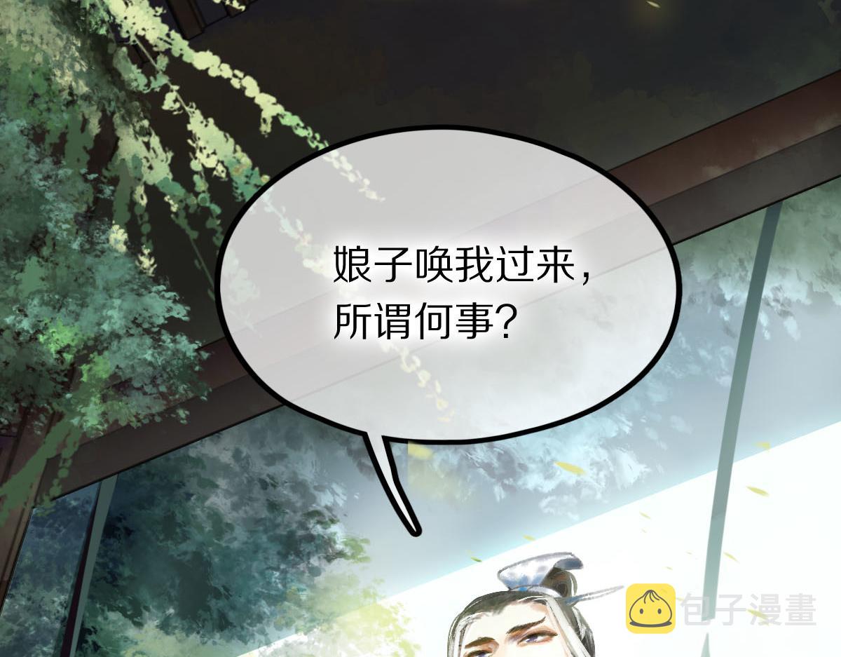 第116话 玩家现身85