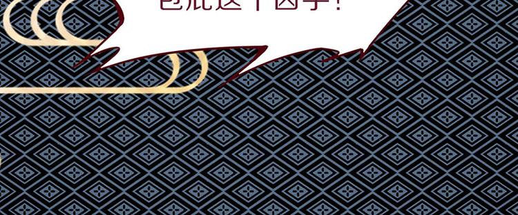 第59话 凶手来袭！22