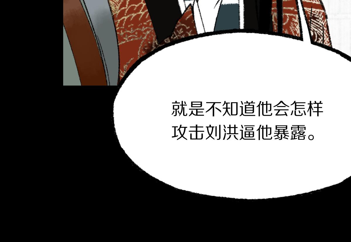 第144话 狂怒64