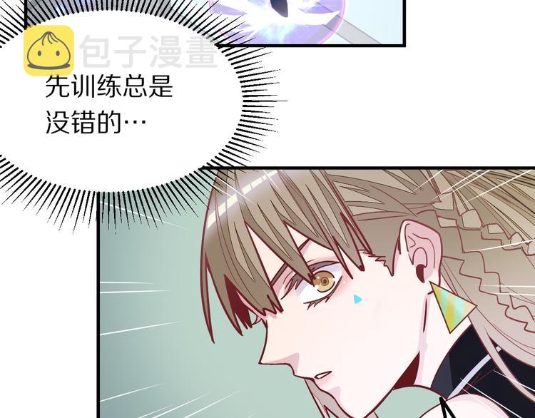 第105话 高空训练室46