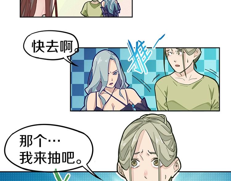 第33话 死神的镰刀22