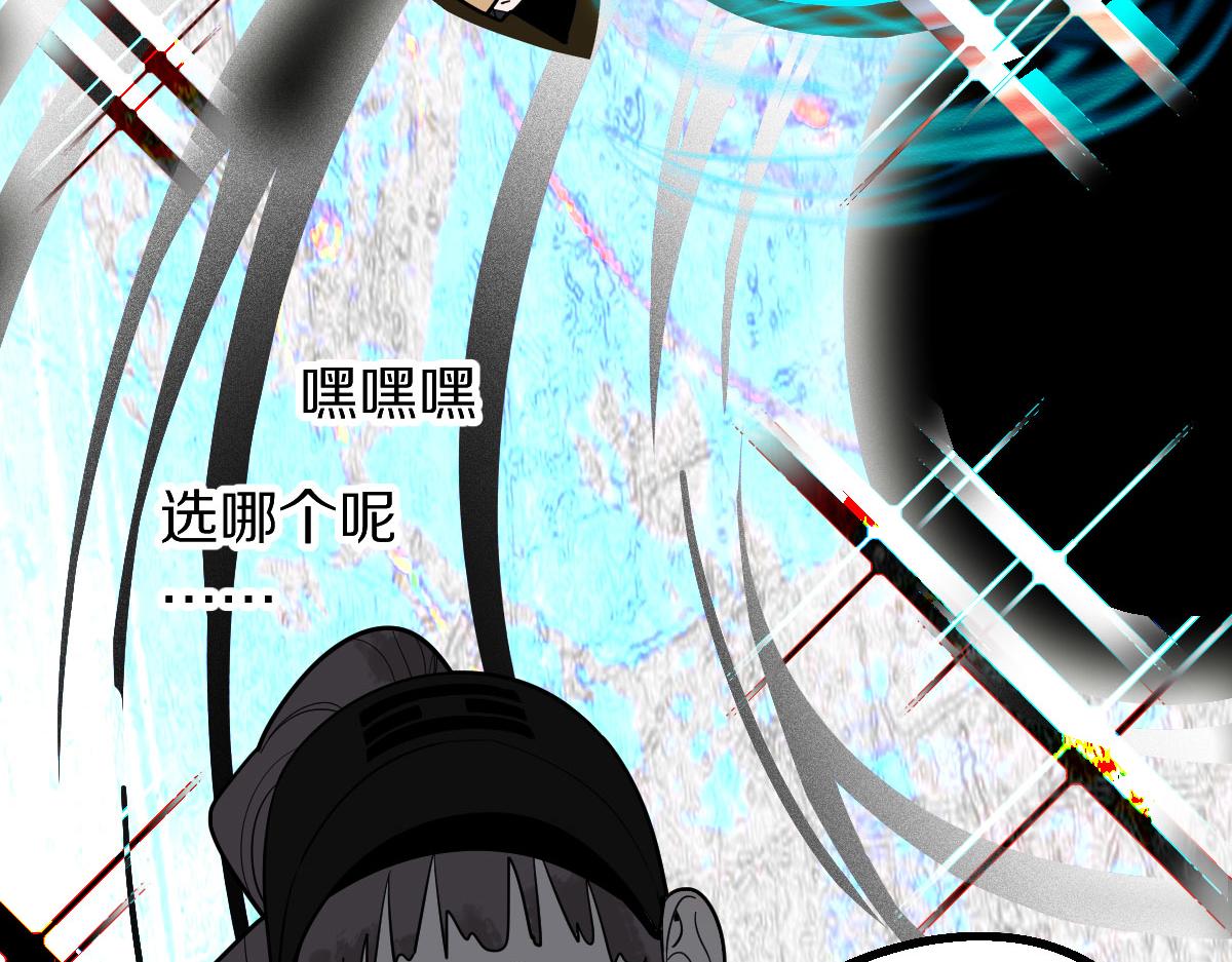 第173话 好运来97