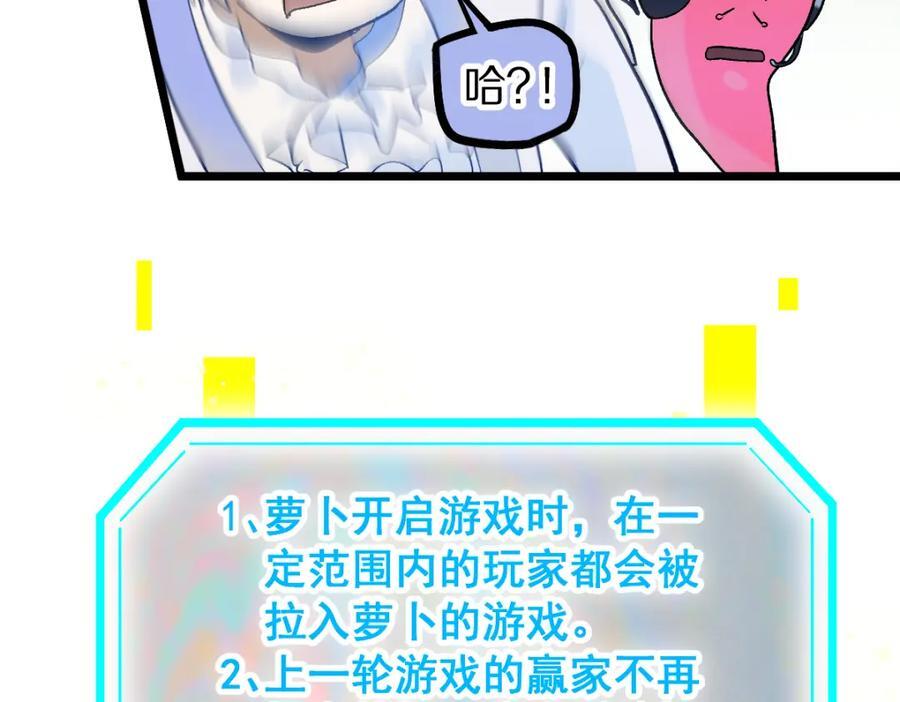 第211话 破局62