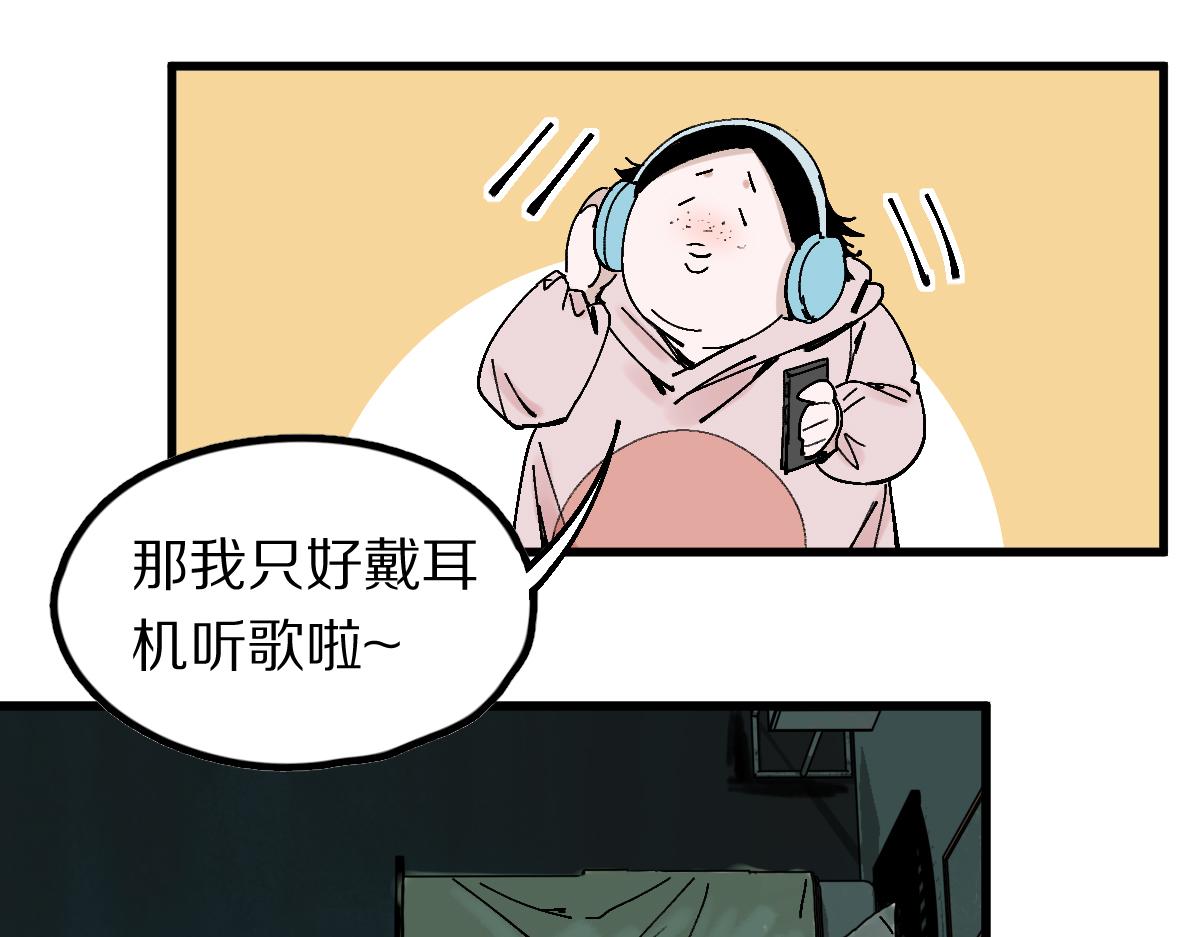 第122话 阴司断狱副本开启！126