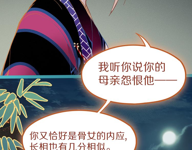 第66话 副本终结48