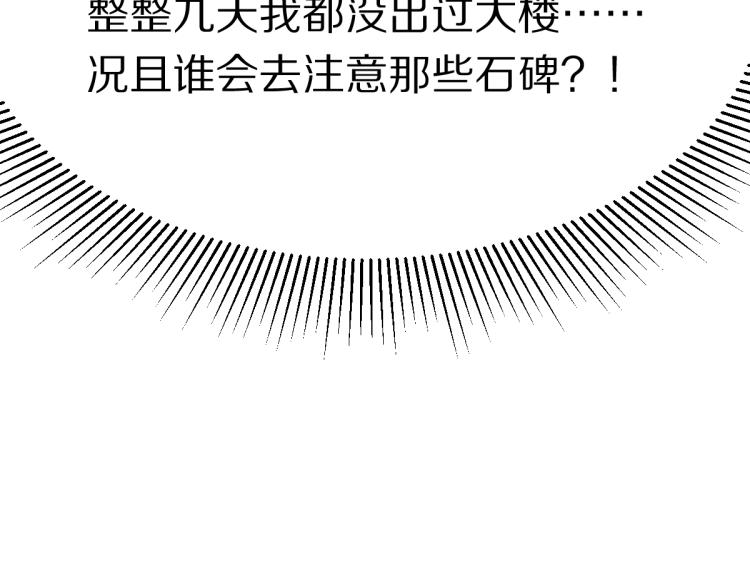 第110话 你也有今天120