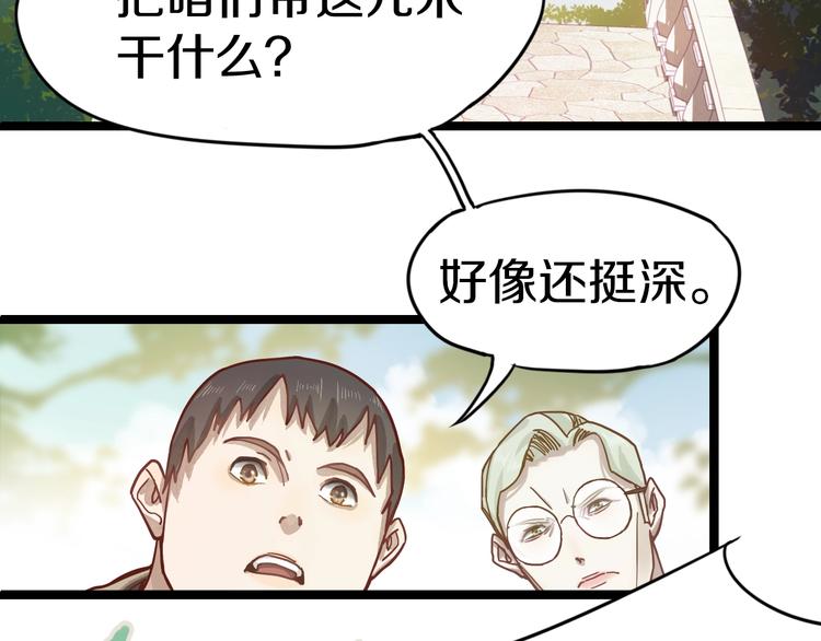 第29话 第一张卡牌48