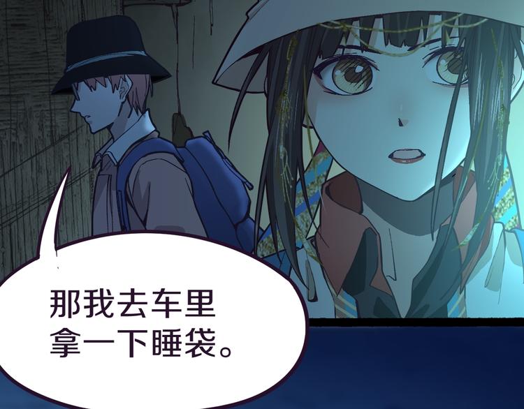 第76话 背后的故事17