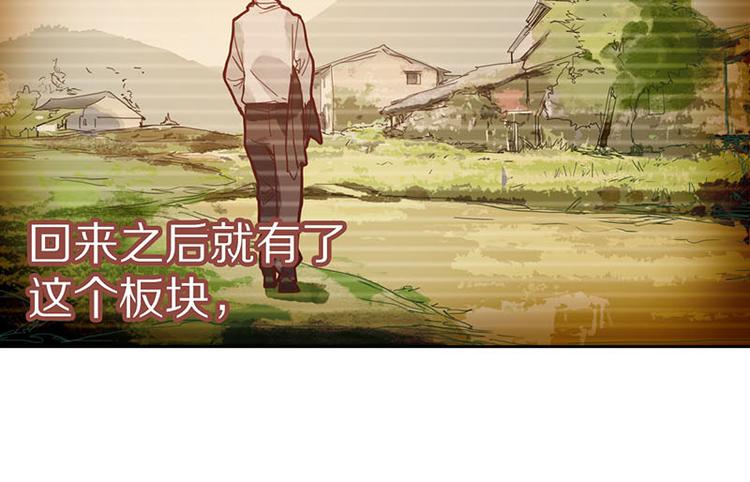 第46话 最后的抽卡？116