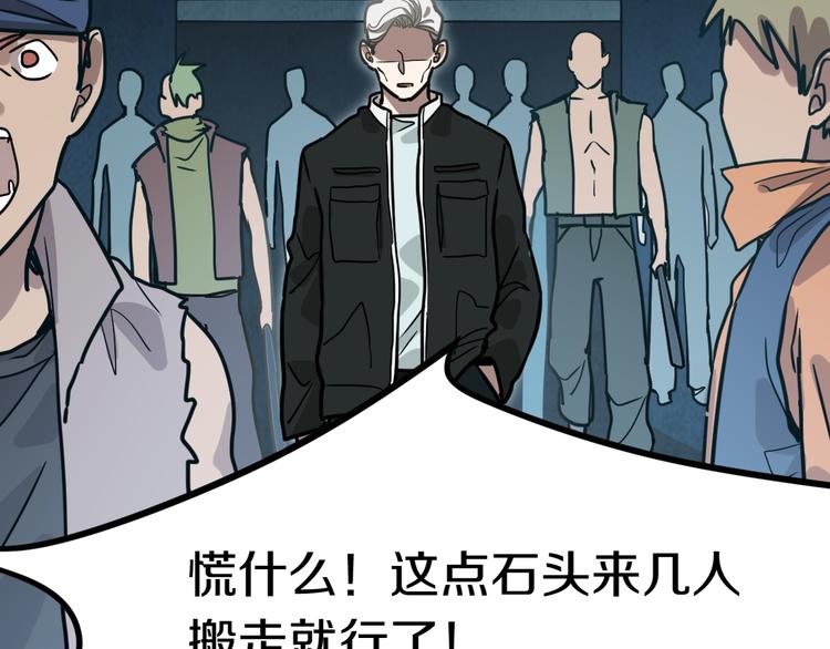 第85话 老朋友123
