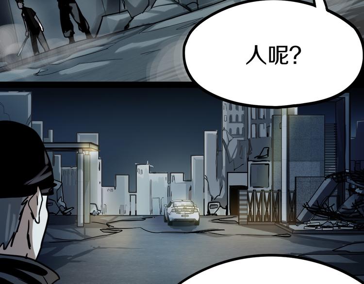 第85话 老朋友128