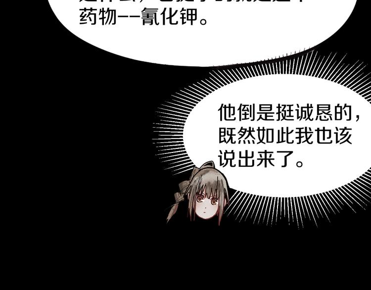 第90话 暴走94