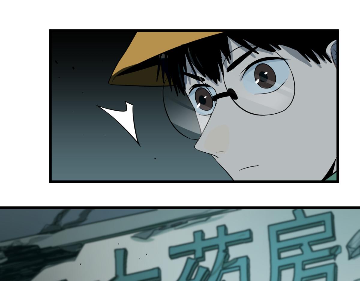 第133话 西门康26