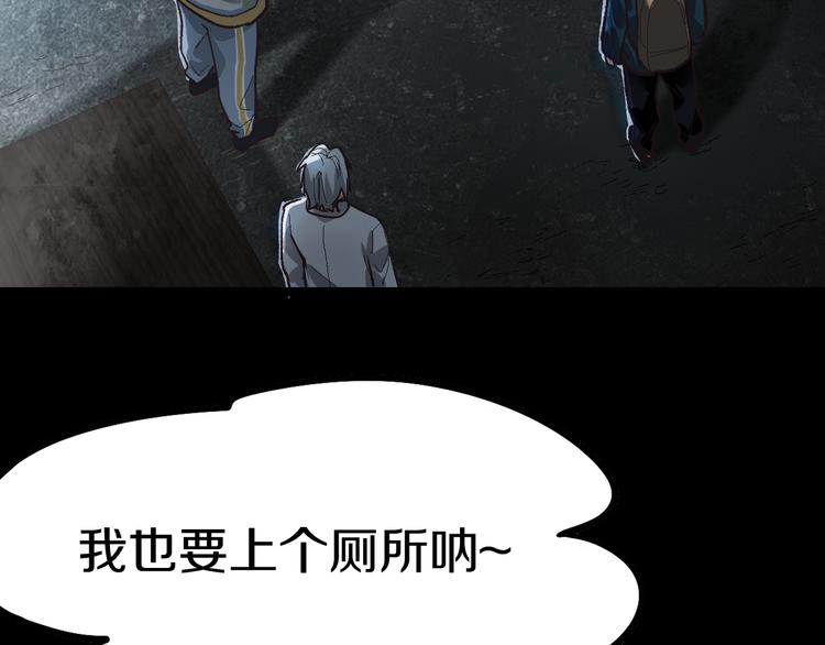 第87话 新副本-旁观因果80