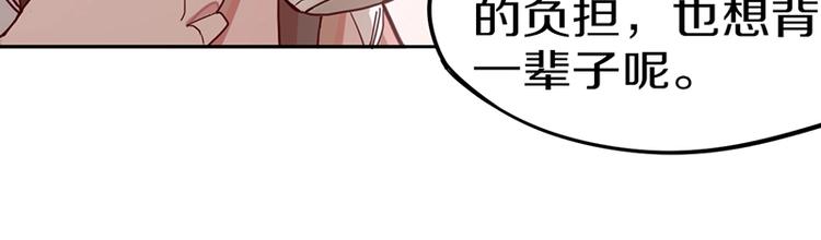 第34话 命运迷雾79