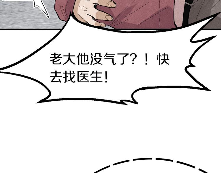 第89话 轮回开始144