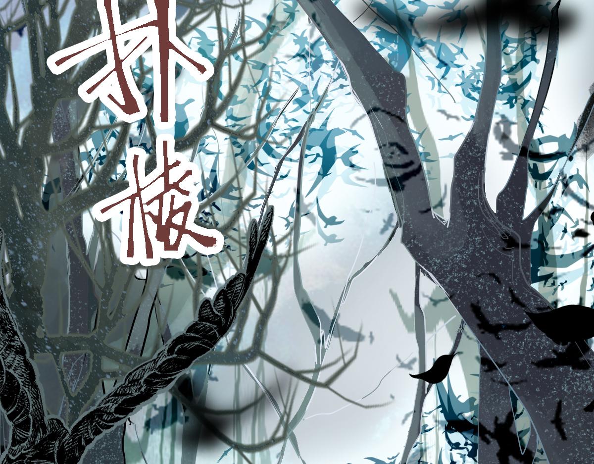 第159话 烧纸钱？39