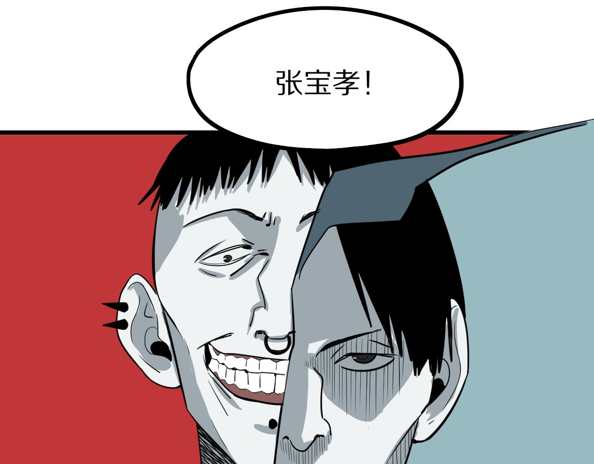 第133话 西门康51