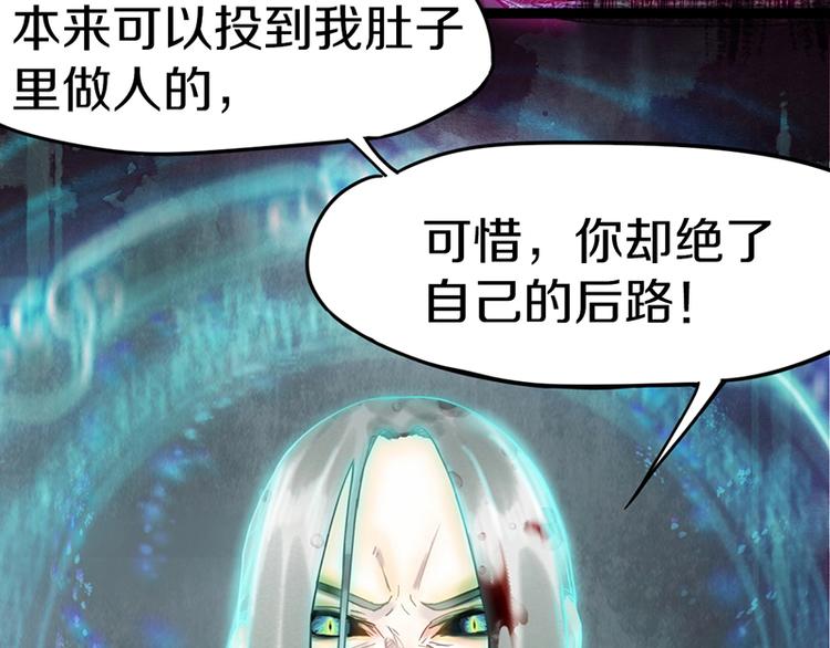 第25话 好好活着32