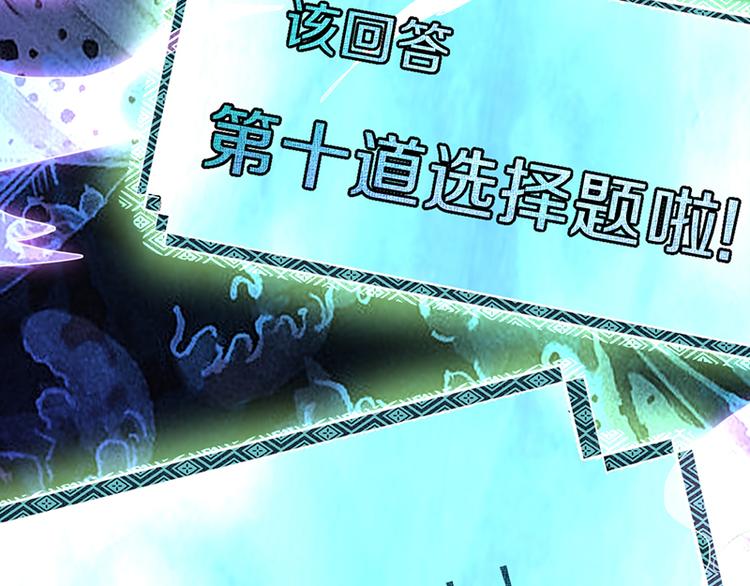 第66话 副本终结99
