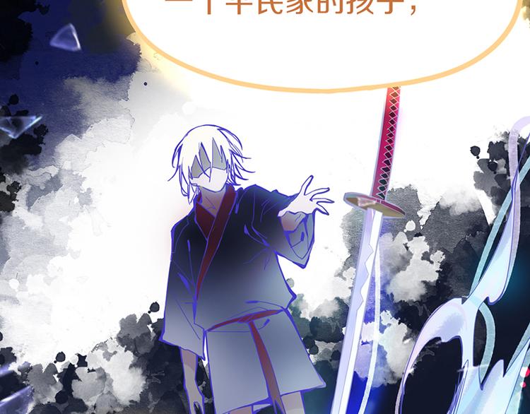 第61话 凶手的传说34