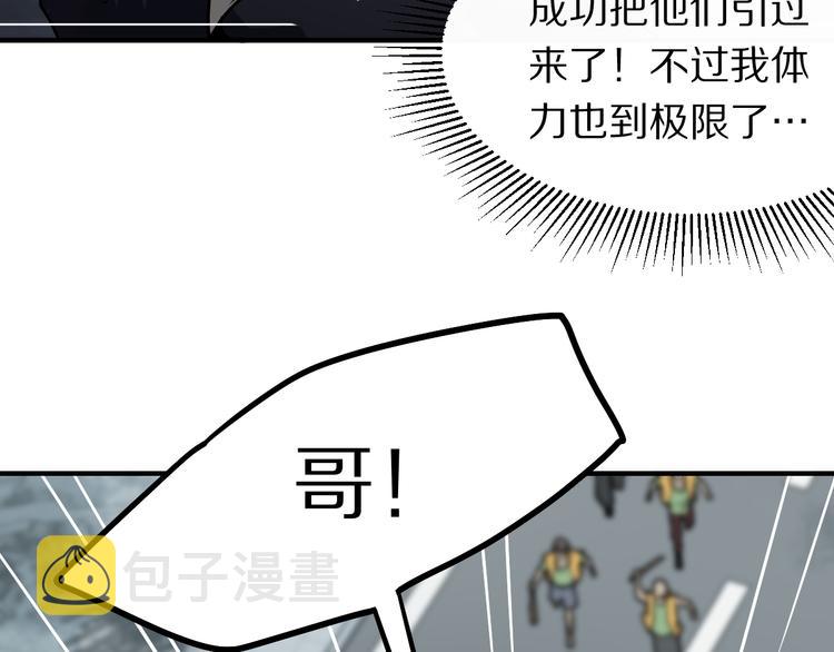 第102话 老朋友71