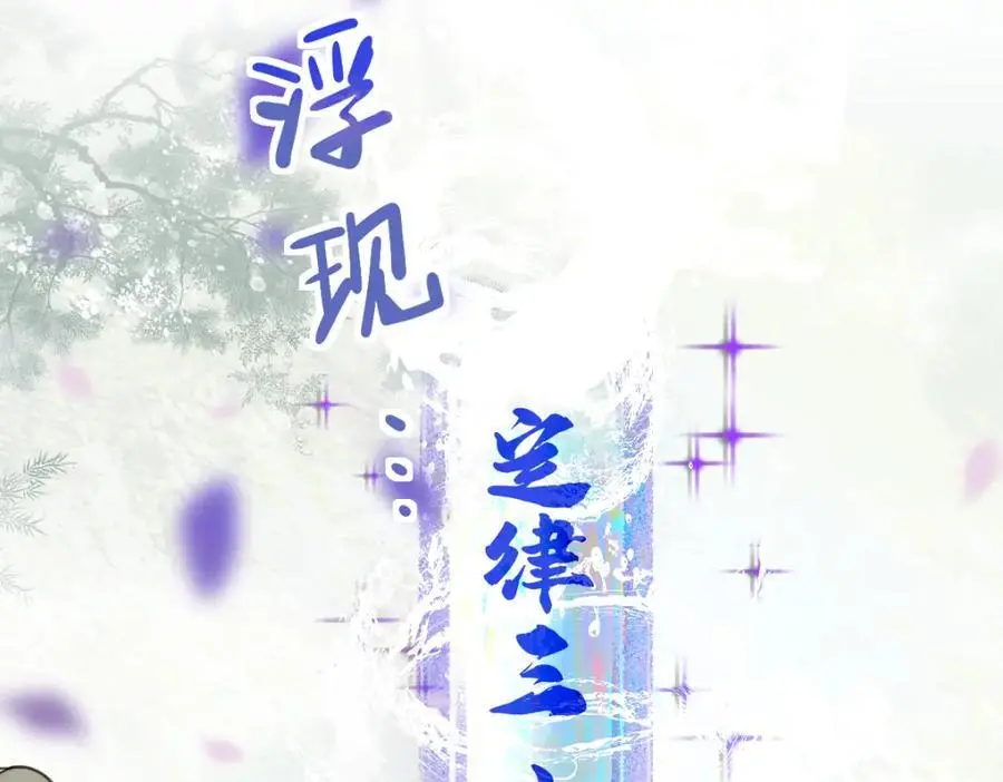 第228话 戳穿22