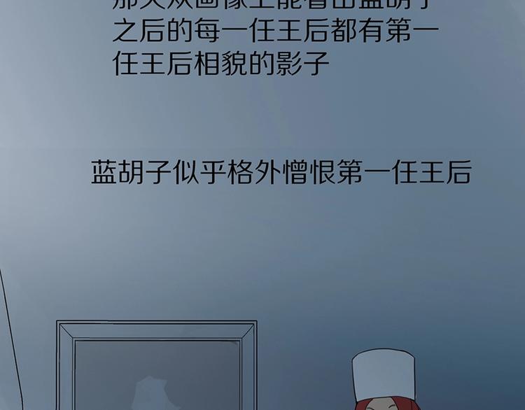 第3话 这个情人是逗比122
