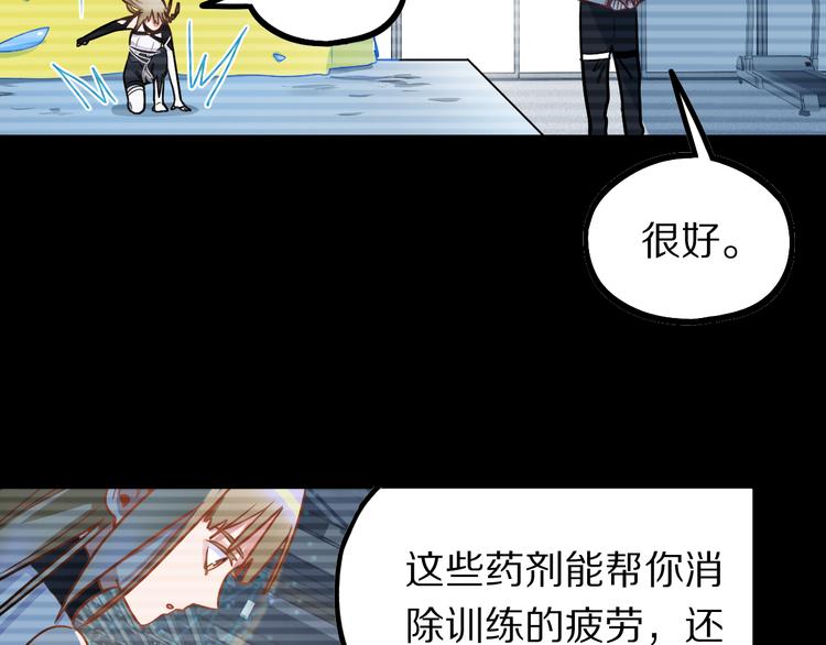 第105话 高空训练室15