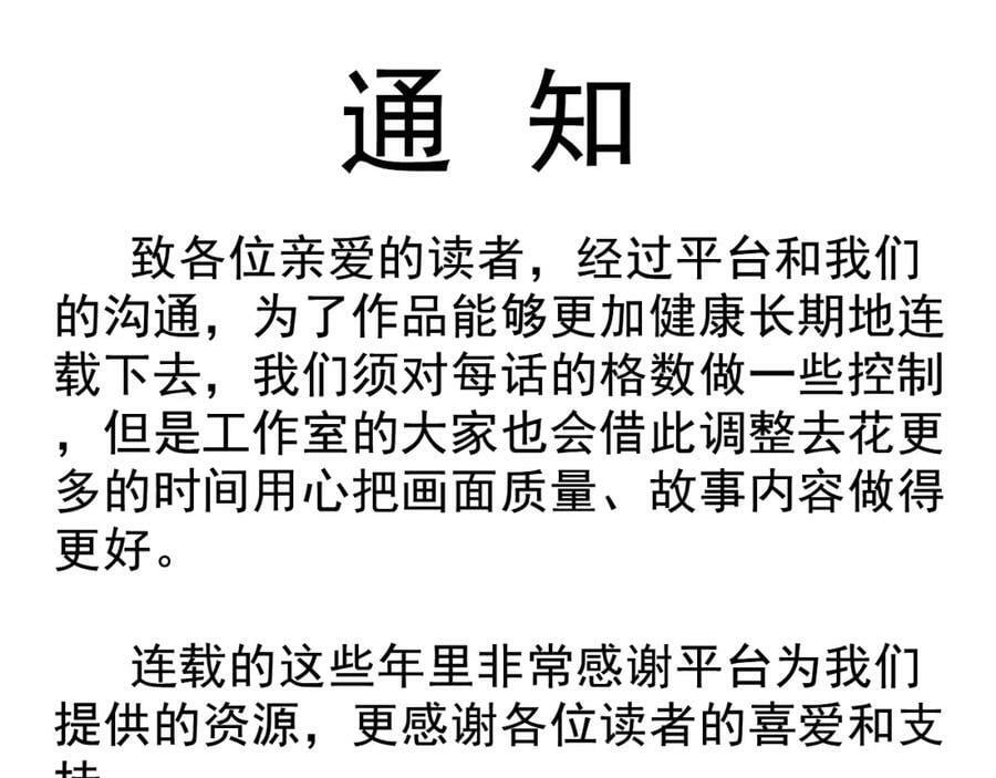 第191话 投票131