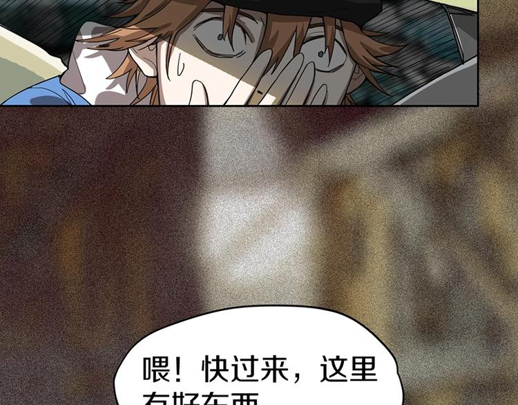 第27话 塔罗牌是什么鬼53