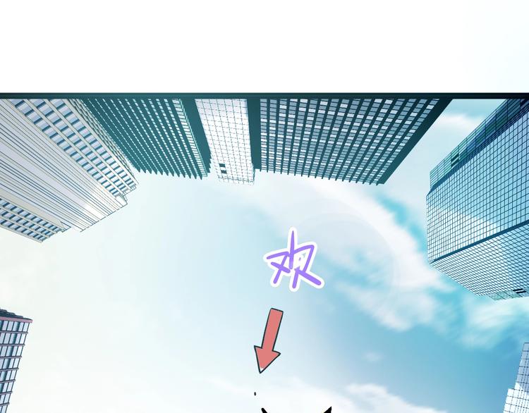 第103话 飞翔副本开启！78