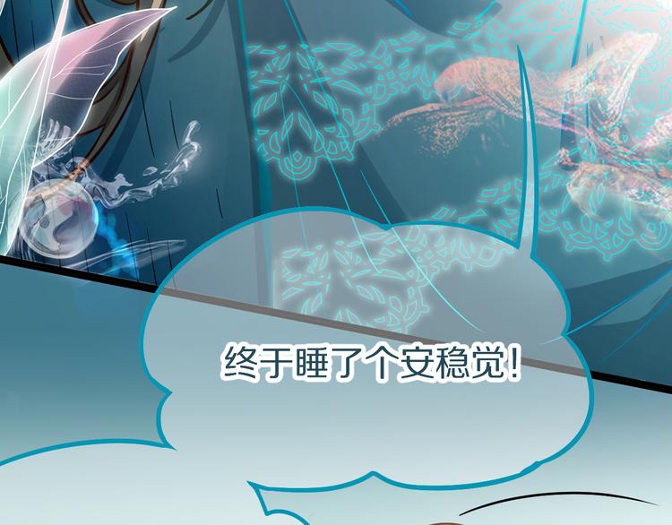 第105话 高空训练室8