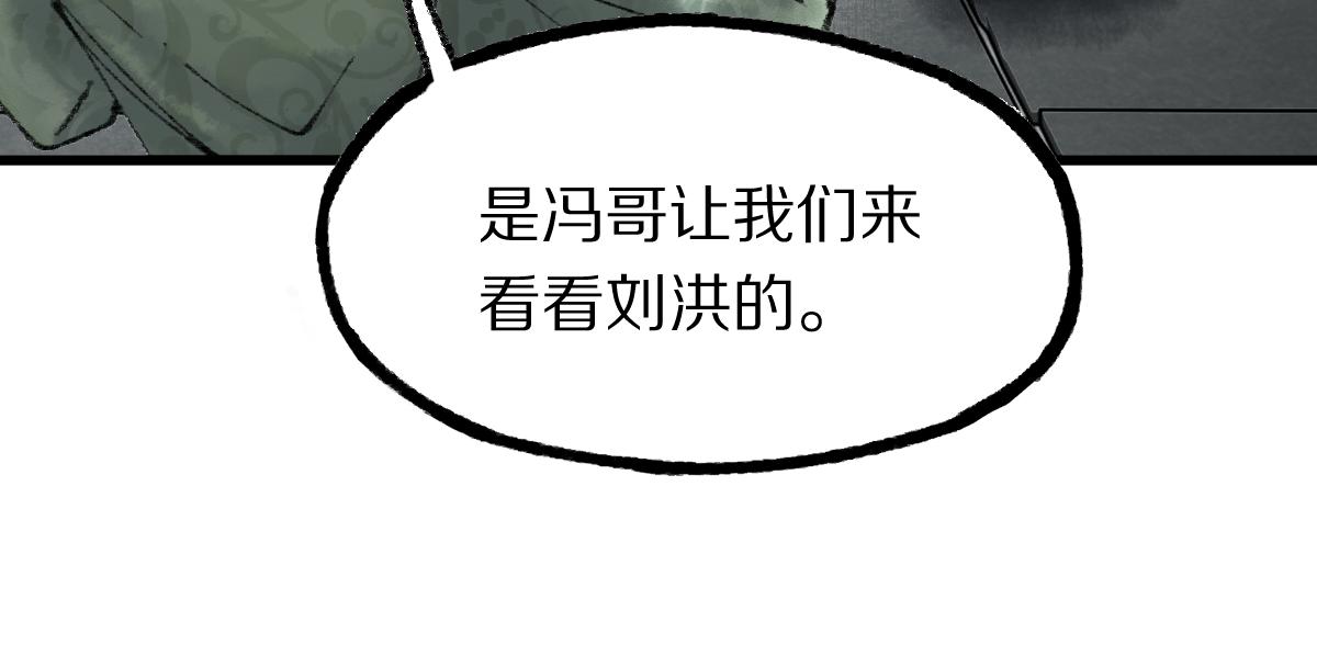 第143话 挑衅15