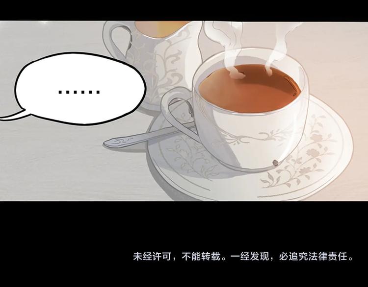 第33话 死神的镰刀111