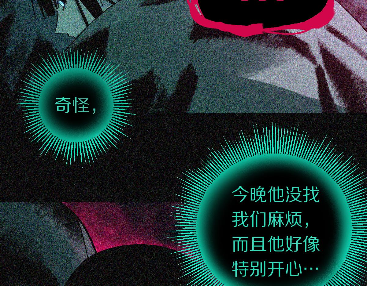 第130话 最后一具34