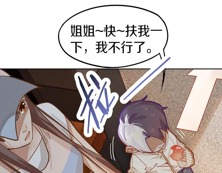 第36话 无证之秘70