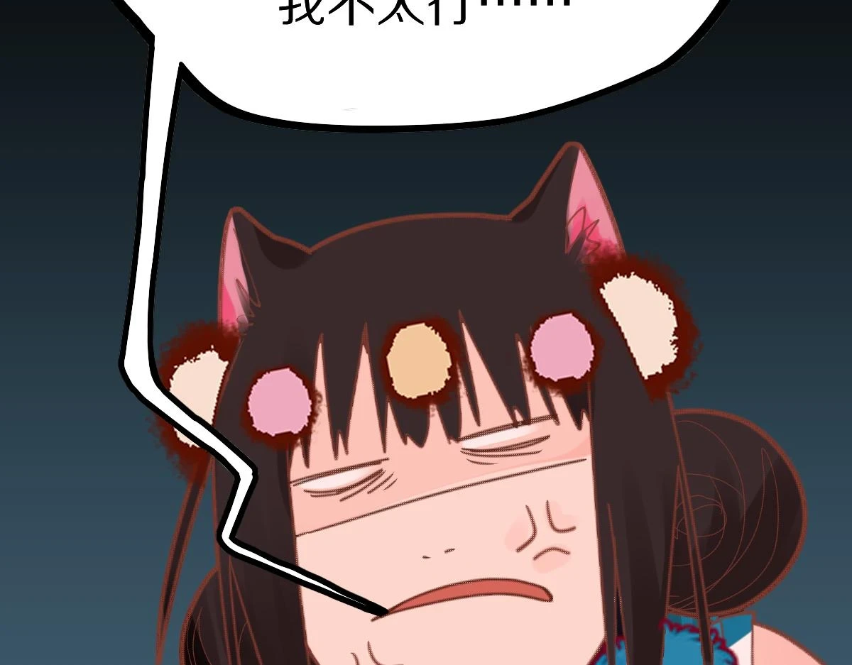 第180话 问题68