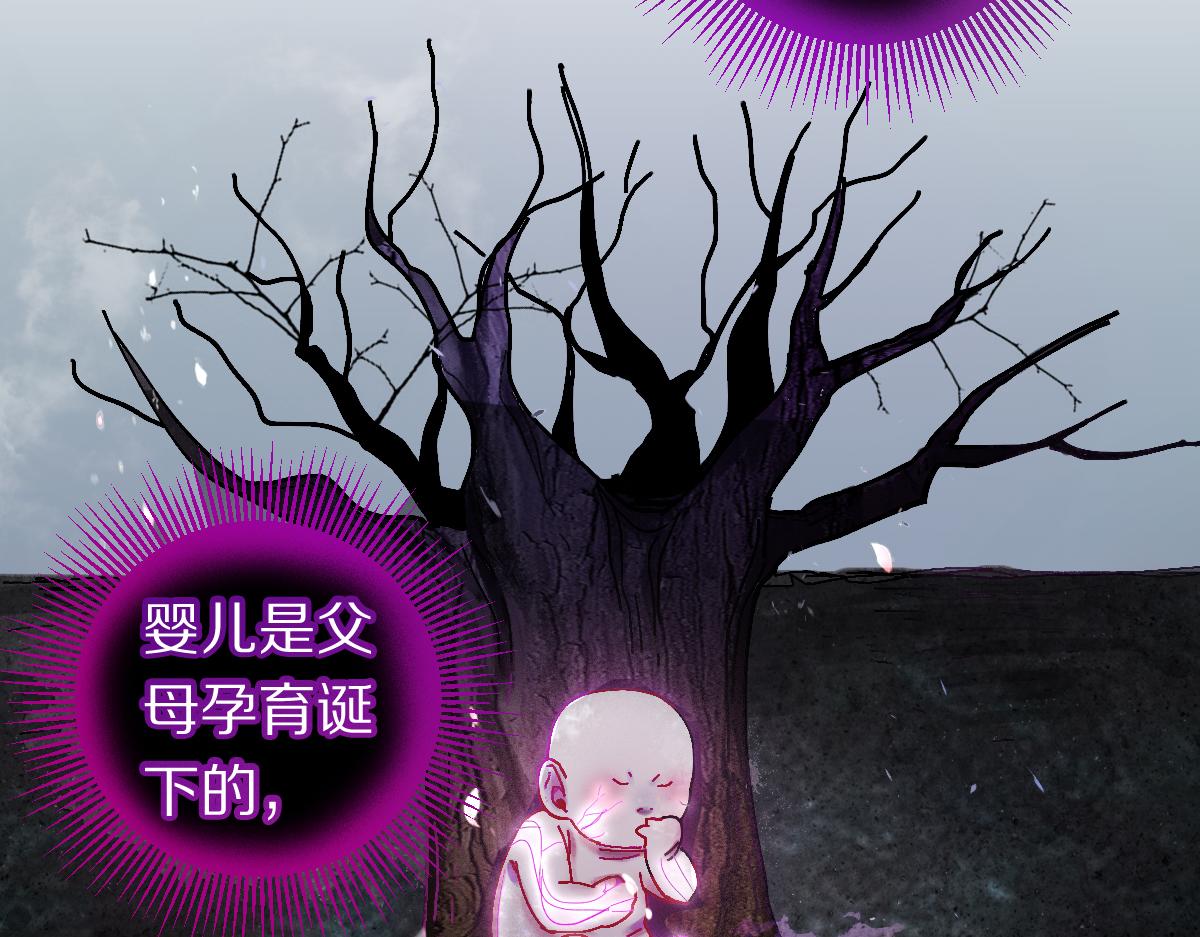 第129话 秘密93